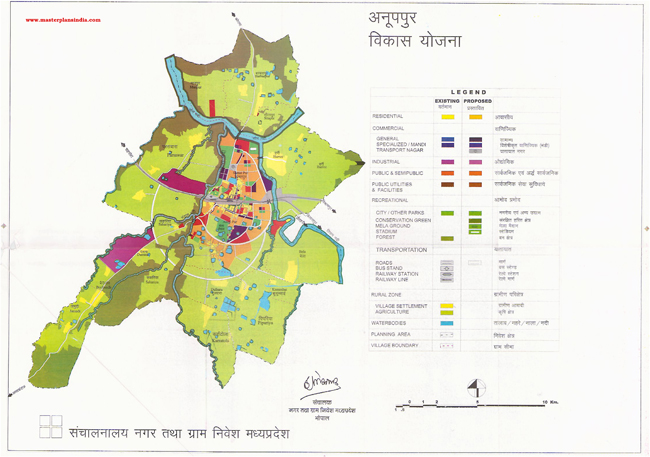 Anuppur Development Plan Map